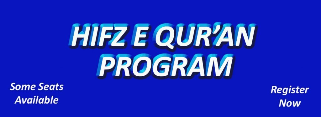 Hifz e Quran Course Online