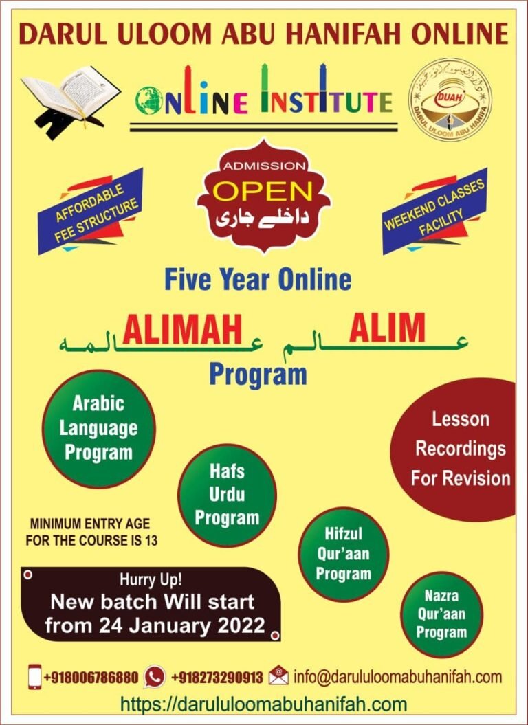 Alimah Program Urdu Online – Darul Uloom Abu Hanifah